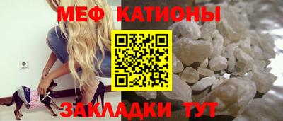 кокаин премиум Беслан