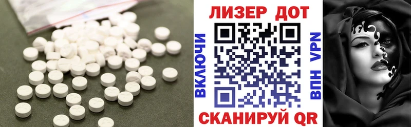 как найти   Борзя  ЛСД экстази ecstasy 