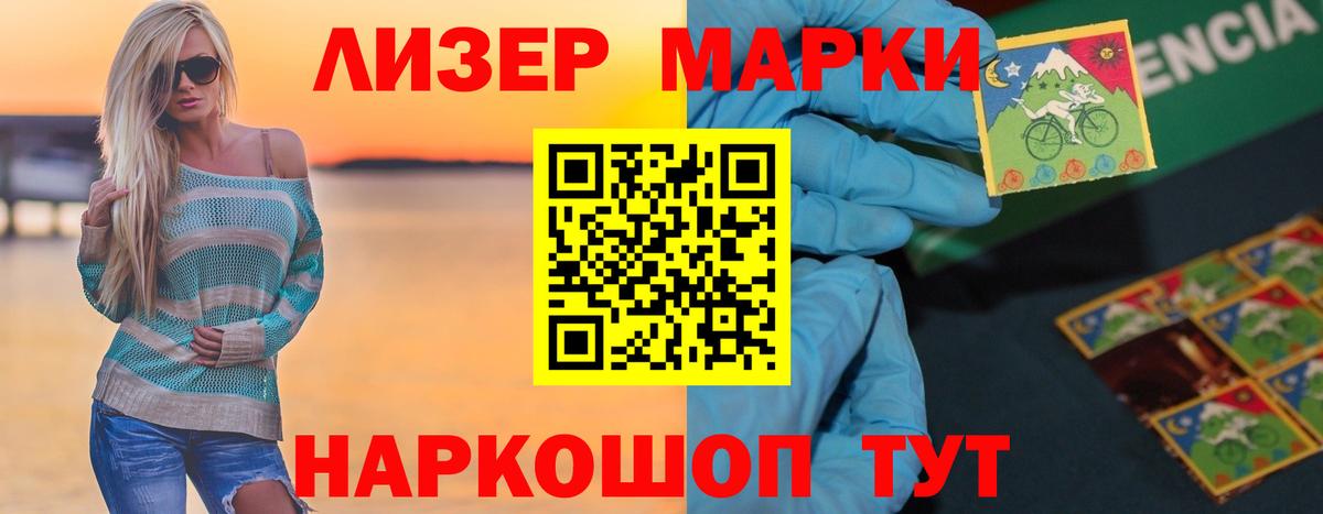 ЛСД экстази кислота  ЛСД экстази  Борзя 