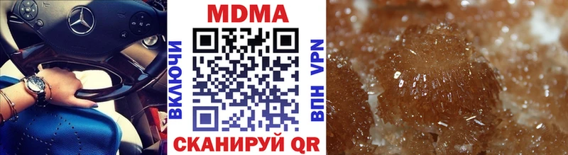 MDMA VHQ купить Борзя