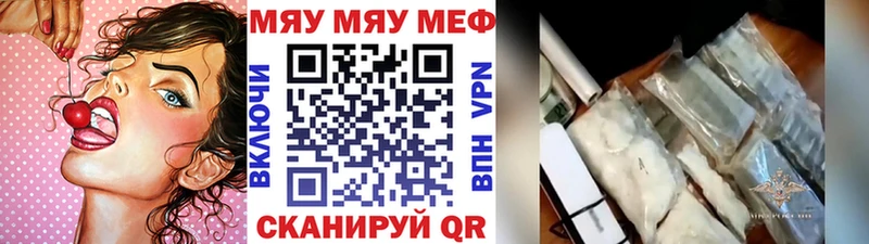 как найти закладки  Борзя  МЕФ мука 