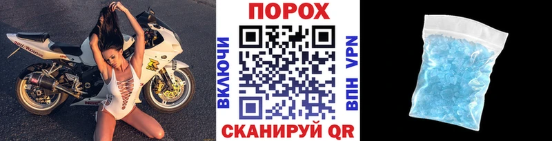 где купить наркоту  Борзя  Метамфетамин винт 