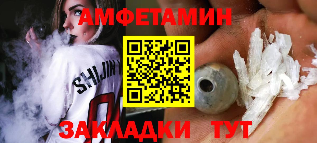 Первитин кристалл Борзя