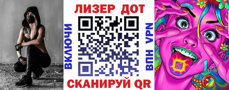 Марки NBOMe 1,8мг  что такое наркотик  Борзя 