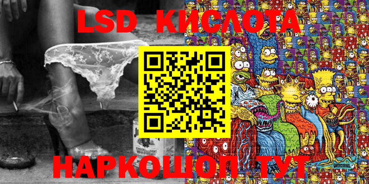 Мефедрон Борзя