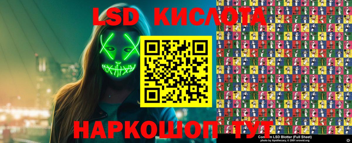 Борзя  Марки 25I-NBOMe 1,8мг  Вход с VPN 