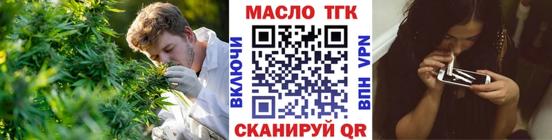 ТГК жижа  магазин продажи наркотиков  Борзя 