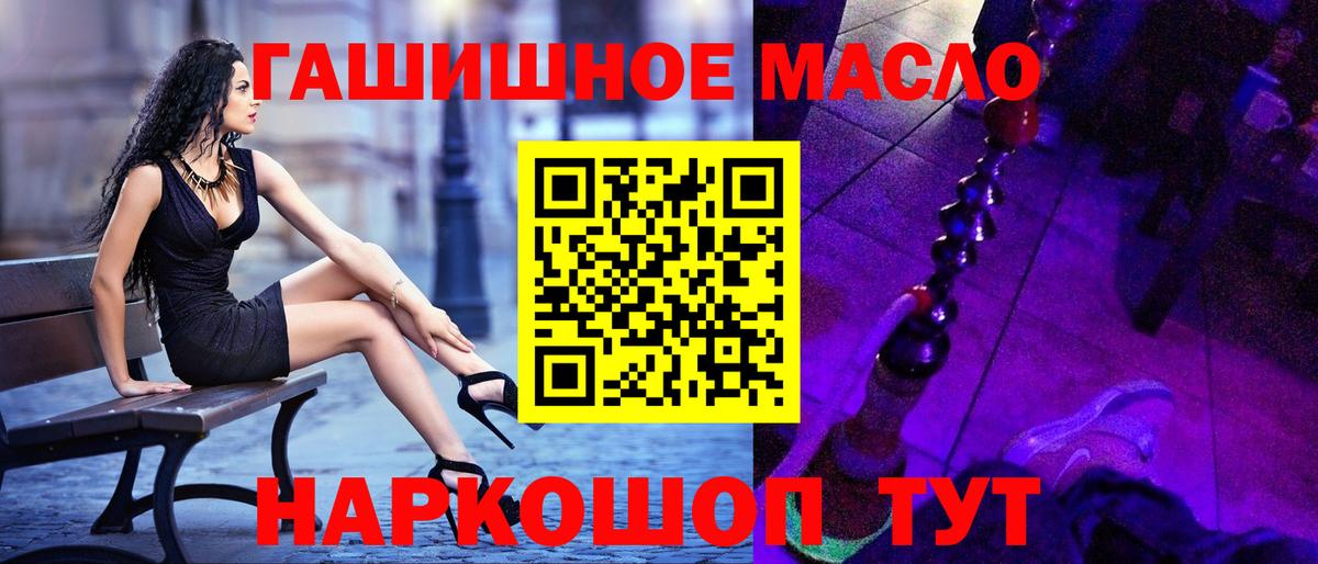 ТГК Wax  ТГК вейп с тгк  Борзя  Вход с VPN 