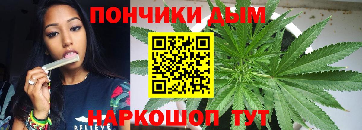 Марихуана планчик  МАРИХУАНА Bruce Banner  Борзя  Вход с VPN  Канабис LSD WEED 